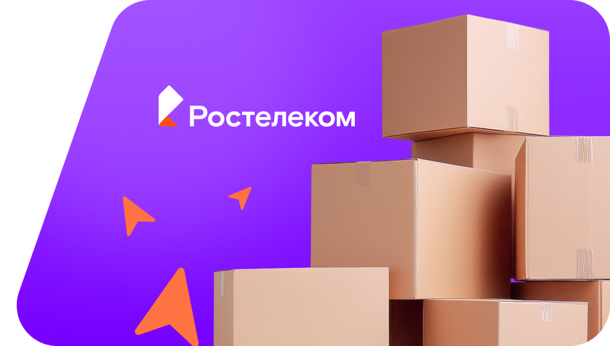 Переезд в новую квартирув село Трыковка (Брянская область)